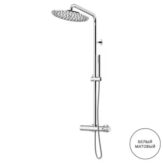 Gattoni Circle One Смеситель для ванны настенный с переключателем, ручной лейкой и верхним душем 250мм, цвет: белый матовый