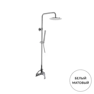 Carlo Frattini Fit Смеситель для душа, настенный, с душ.стойкой, верхний душ &Oslash;250мм, ручной душ, цвет: белый матовый