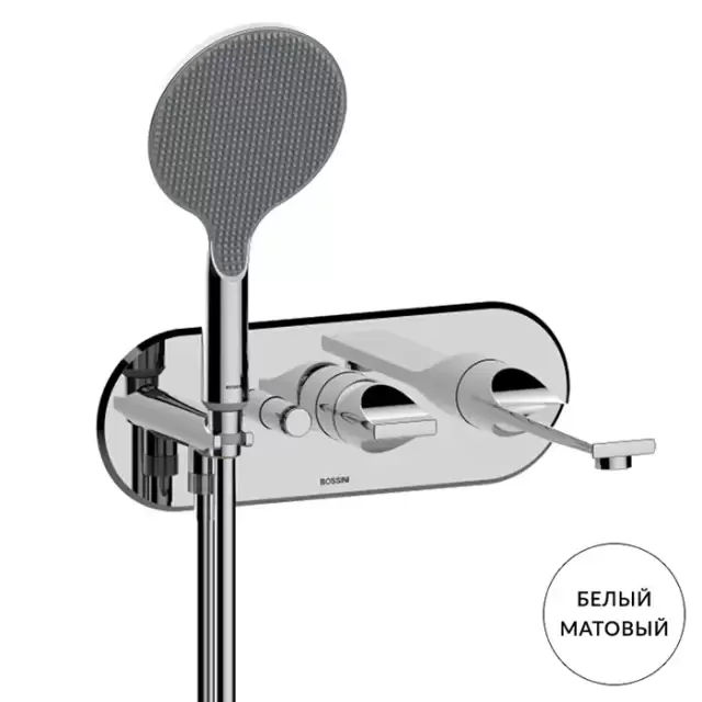Bossini Apice Смеситель для ванны, встраиваемый, на 2 выхода, с ручным душем и шлангом 150см., внешняя часть, цвет: белый матовый