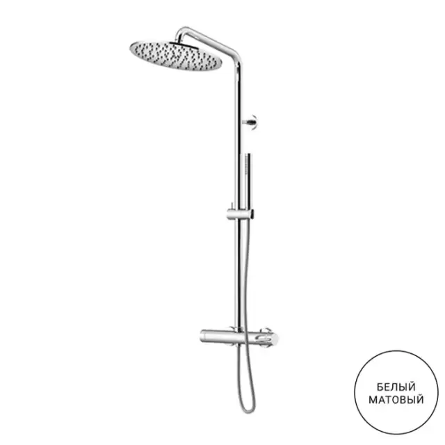 Gattoni Circle Two Комплект для душа: монокомандный смеситель, душевая стойка, душевая лейка 250мм, ручной душ, цвет белый матовый