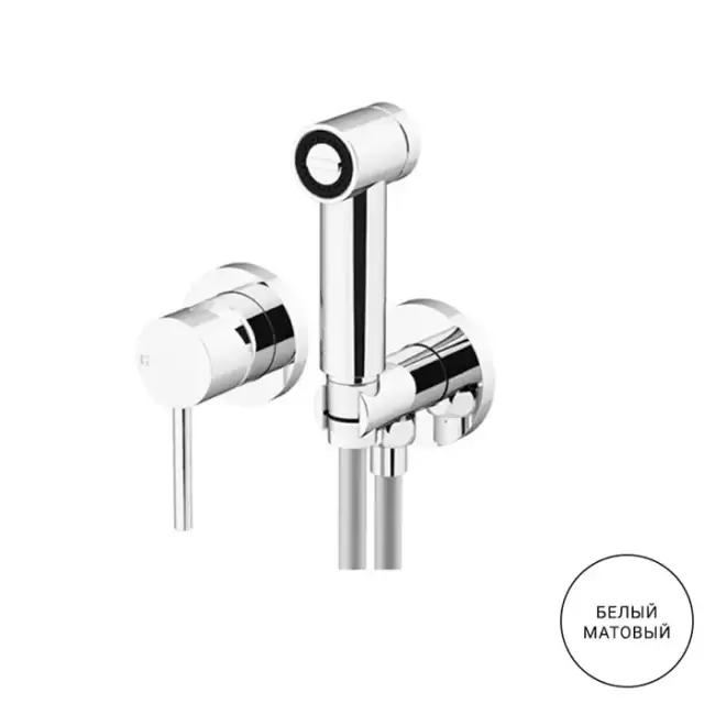 Gattoni Circle Two Гигиенический душ, с внутренней частью, GBOX, цвет: белый матовый