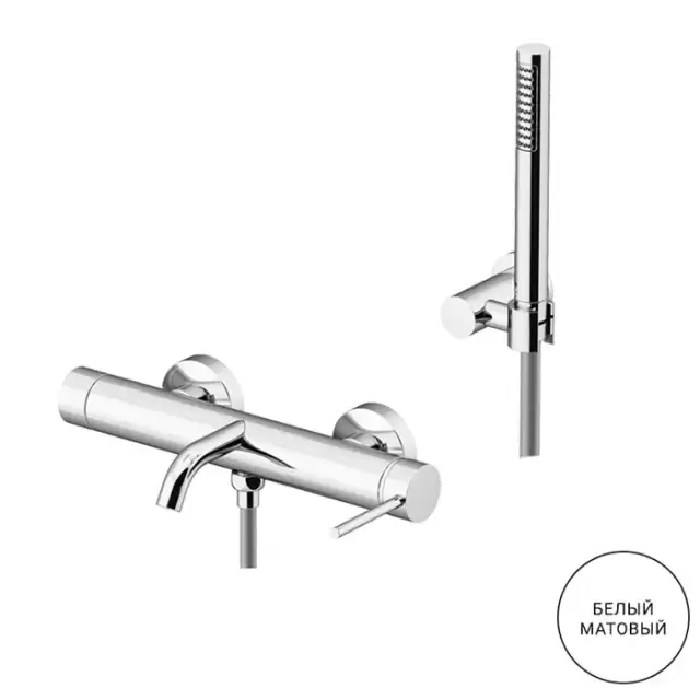 Gattoni Circle Two Смеситель для ванны настенный излив 146 мм, с ручной лейкой на держателе, цвет: белый матовый